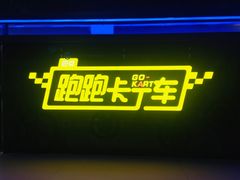 -巴克创奇梦工厂