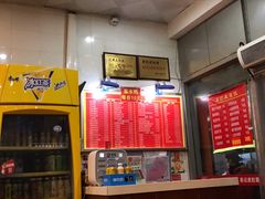 -易记皮肚面(明瓦廊店)
