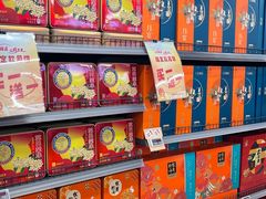 -华润万家(荔湾店)