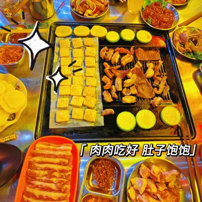 我家小豆腐坨坨肉(三分店)