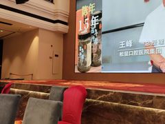 -聚福宝合苑食府(南头镇店)