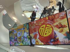 -DQ·蛋糕·冰淇淋(南开大悦城2F店)