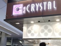 -翡翠拉面小笼包(机场DFS店)