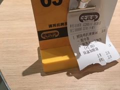 -大家乐(广州荔湾领展广场店)