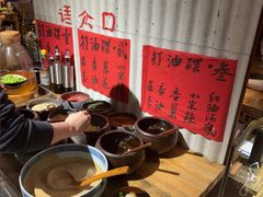 -壹兆圆重庆火锅手工炒底料(长白格林玫瑰湾店)