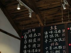 -阿木舂记·特色小吃(平江路店)