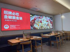 -大丰收脆鱼(万达江北店)