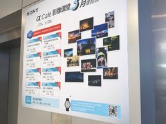 -Sony Store 索尼(上海淮海中路店)