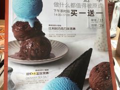 -必胜客(棠下店)