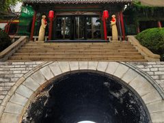 -明湖楼·经典鲁菜山东海鲜(大明湖店)