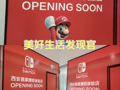 -龙湖西安曲江天街