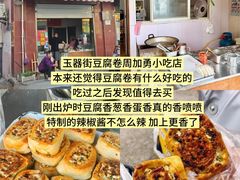 -陈记菜馆·非遗淮扬菜·始于1988(东关街教场店)