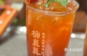 Mountain Tea Candy Apples