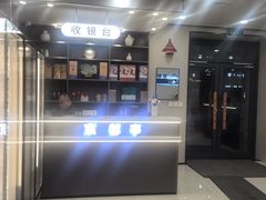 -京都亭(沙柳路店)