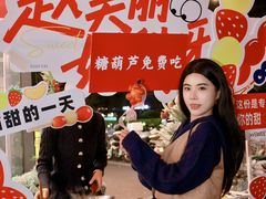 -赵美丽·重庆社区火锅·直营店(火车东站·中豪国际店)