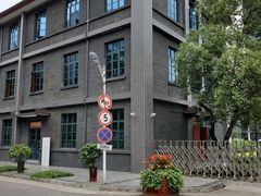 -成都中医药大学(温江校区)