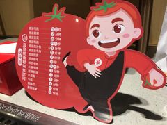 -海底捞火锅(石厦时代广场店)