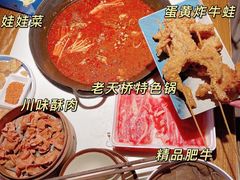-老天桥蛙炉火锅(姑苏总店)