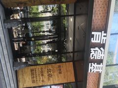 -肯德基(前门店)