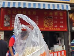 -上海蟹壳黄(徐汇区嘉陵菜市场店)
