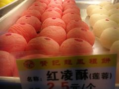 -赞记龙凤礼饼(龙津路店)