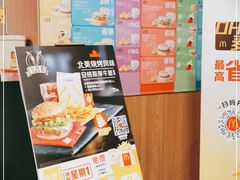 -麦当劳(健德桥得来速店)