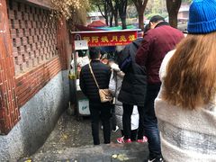 -郭阿姨月亮馍