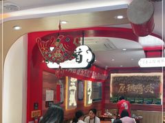 大堂-再回首(西关木塔巷店)