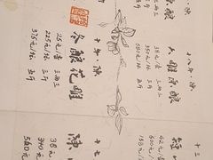 -小酒肆·老茶馆