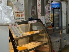 -洲心明记烧肉大粥(总店)