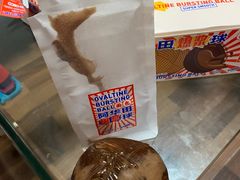 -好利来(鲁谷店)