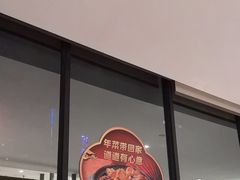 -西湖春天•老字号杭州菜(百汇店)
