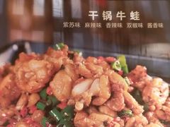 -武松家(丰益桥店)