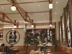 -味千拉面(广州白云机场T1西二店)