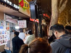 -孙奶奶葱包桧