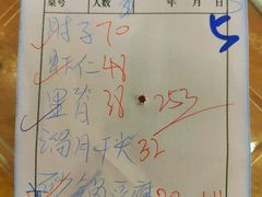 -洪福亮酒家(南草厂街店)