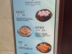 -西安西藏大厦开元名都大酒店·自助餐厅