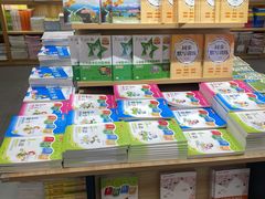 -新华传媒教材书店(中山南二路)