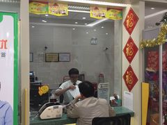 -中国邮政储蓄银行(鞍山路营业所)