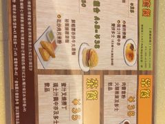 -永盈茶餐厅(中山四路店)