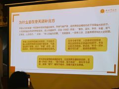 -圣爱中医馆·女子馆