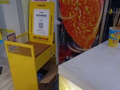 -夸父炸串(金桥国际广场店)