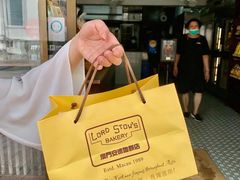 -安德鲁饼店(总店)