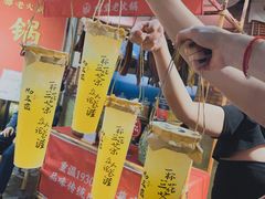 -吼堂老火锅(太古里总店)