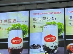 -南方迷宗大包(湖滨店)
