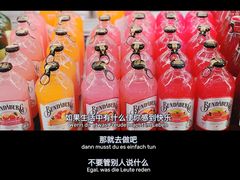 -原麦山丘(新中关店)