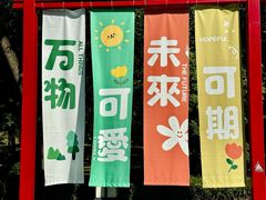 -青龙湖公园
