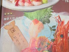 -吉之仙•中国制造•出口级食材日料店(领事馆总店)