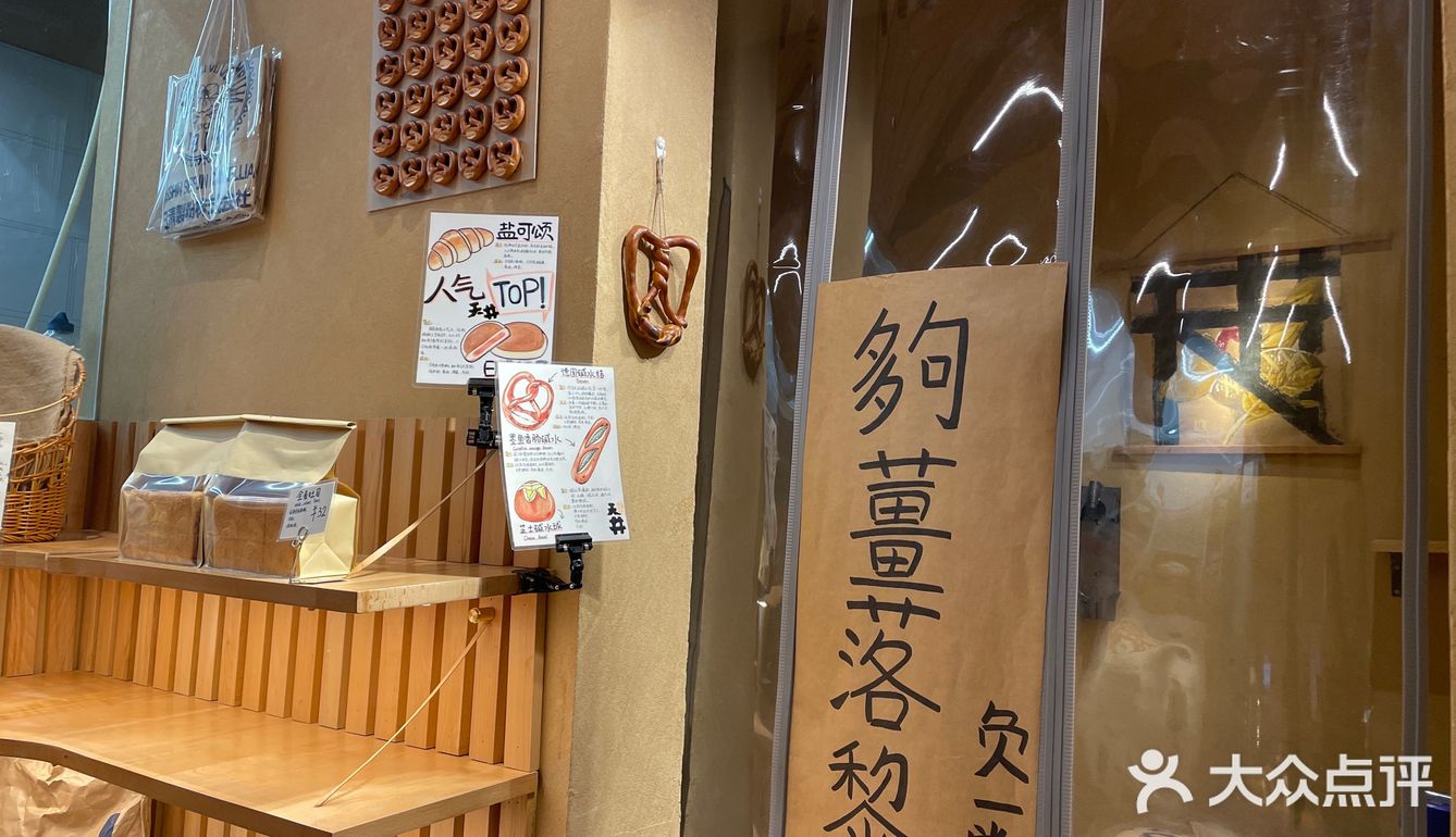 幸福感爆棚的咖啡面包🥯宝藏店