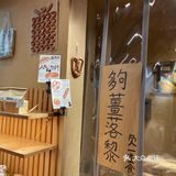 幸福感爆棚的咖啡面包🥯宝藏店